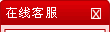 回頂部